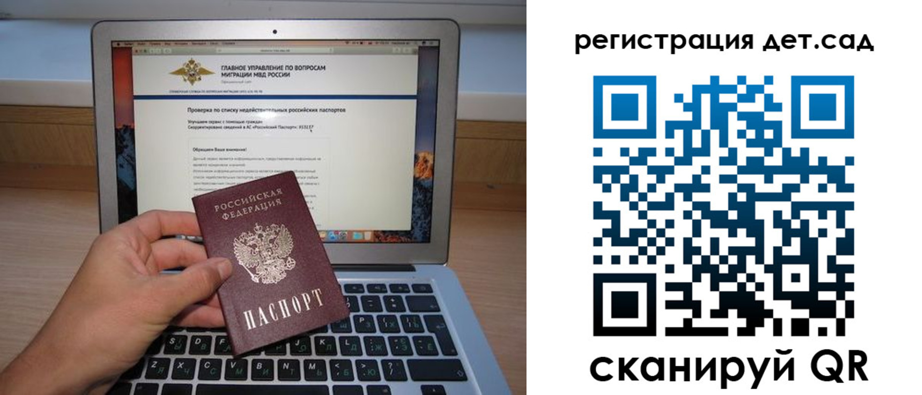 временная регистрация поиск в Коркино
