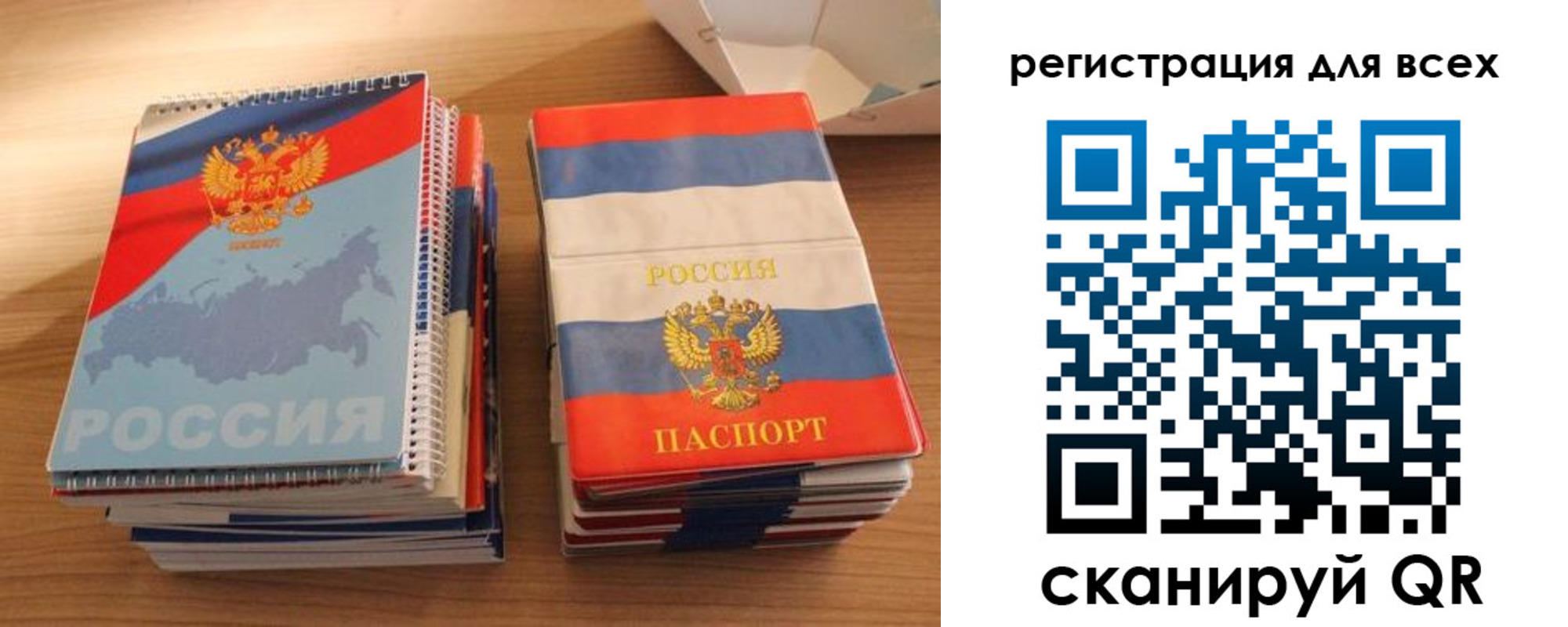 прописка гарантия в Коркино